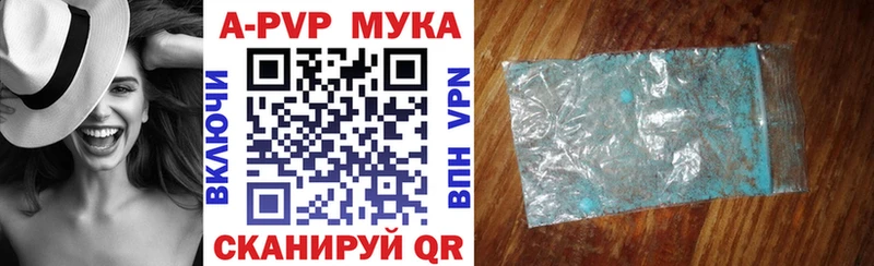 Купить Вейп ТГК Меф мяу мяу Конопля КОКАИН Бологое