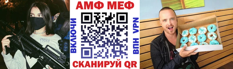 Купить Бологое АМФЕТАМИН 97%