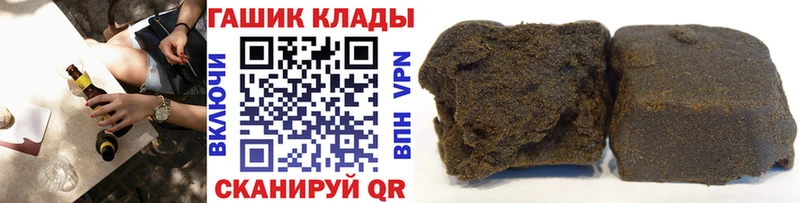 Купить  Бологое  Гашиш Изолятор 