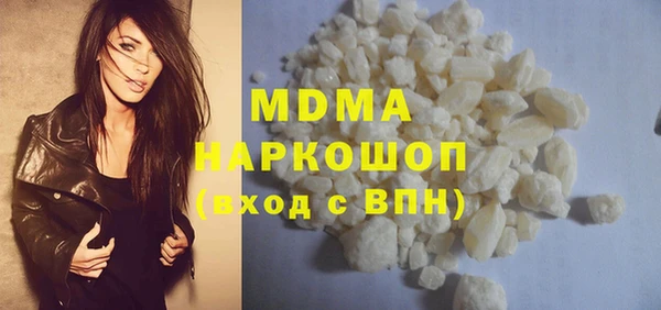 ГАЛЛЮЦИНОГЕННЫЕ ГРИБЫ Верхнеуральск