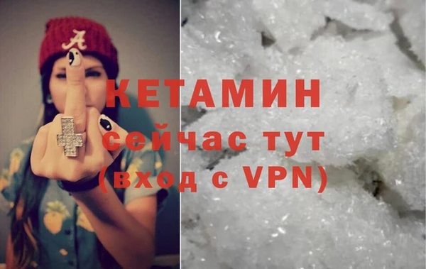 МДМА Верхний Тагил