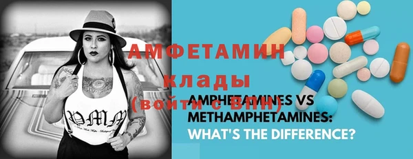 МДМА Верхний Тагил