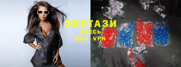 МДМА Верхний Тагил