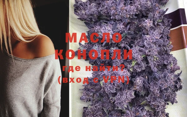 а пвп мука Верея