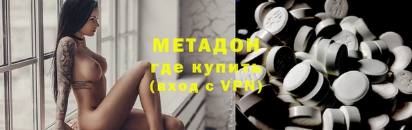 МДМА Верхний Тагил