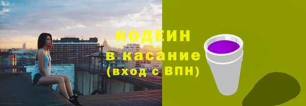 ГАЛЛЮЦИНОГЕННЫЕ ГРИБЫ Верхнеуральск
