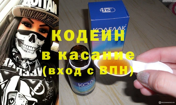 МДМА Верхний Тагил