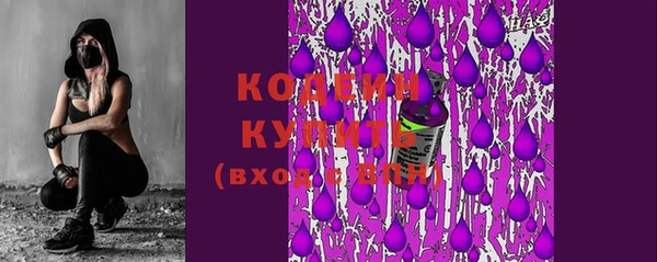 МДМА Верхний Тагил