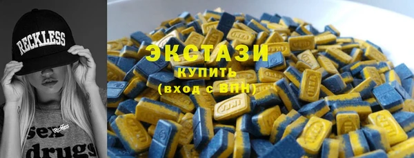 МДМА Верхний Тагил