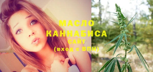 ГАЛЛЮЦИНОГЕННЫЕ ГРИБЫ Верхнеуральск