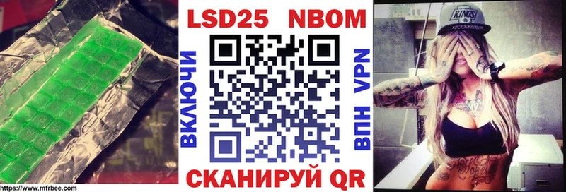 LSD-25 экстази кислота  Купить закладки  Бологое 
