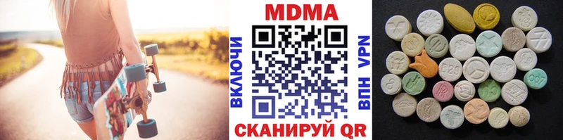 Купить  Бологое  МДМА Molly 