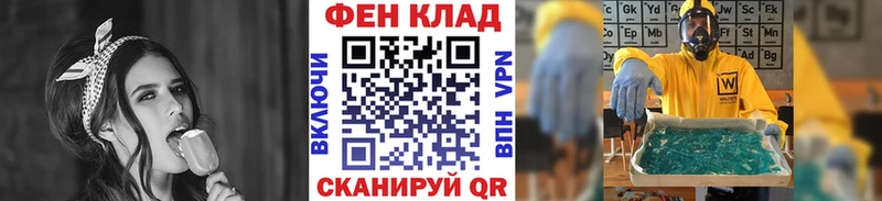 МЕТАМФЕТАМИН Methamphetamine  Купить  Бологое 